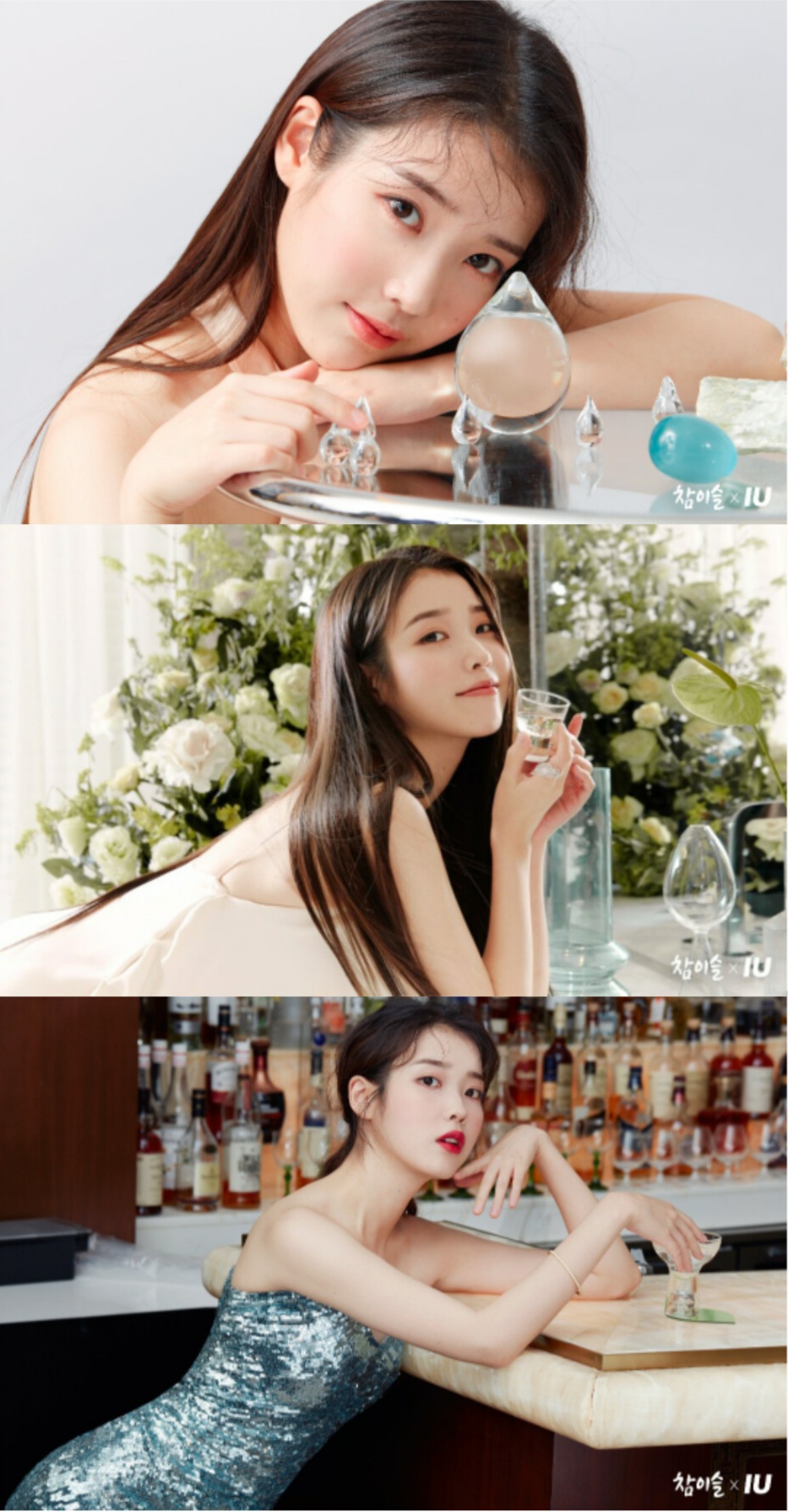 아이유 초고화질 사진