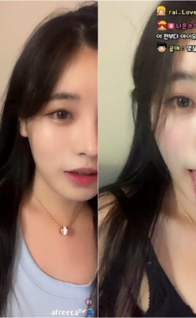5월 11일 아프리카 김나은짱