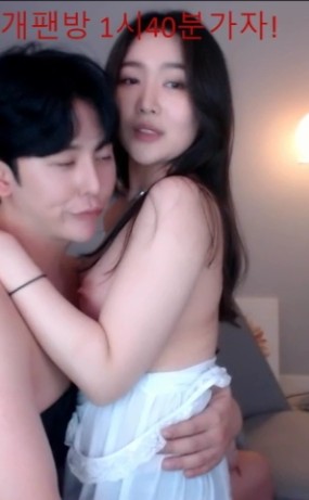 210216 팬방