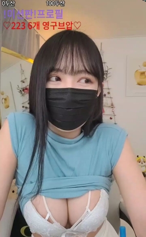 시아 2023-01-25