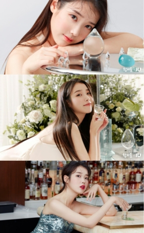 아이유 초고화질 사진