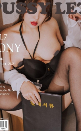엄청난 노출 웹화보 PUSSYLET_CONY 모음입니다