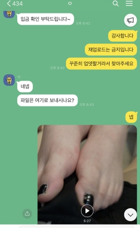 블렉페티