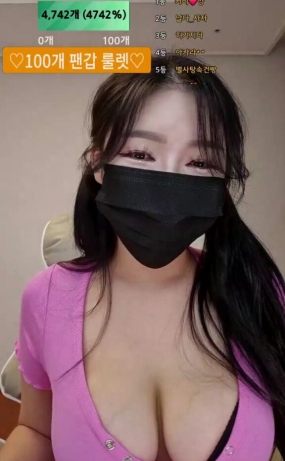 아이커비
